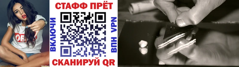 Все наркотики Минеральные Воды Марихуана КОКАИН ГАШ A-PVP Мефедрон