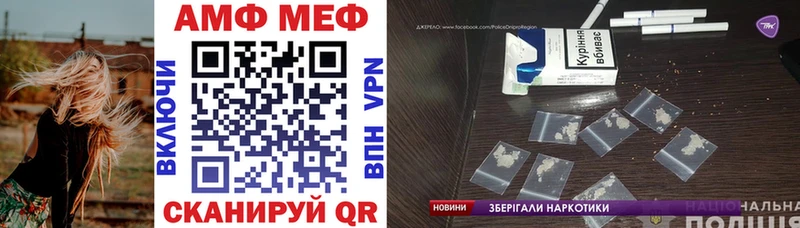 Amphetamine 97%  Минеральные Воды 