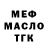 Метадон VHQ Alena Ivaha