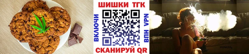 Еда ТГК марихуана  Минеральные Воды 