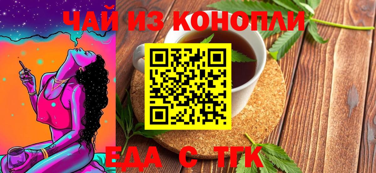 MDMA  Гашиш  Минеральные Воды  Меф   Вход с VPN  ЭКСТАЗИ  Канабис  КОКАИН 