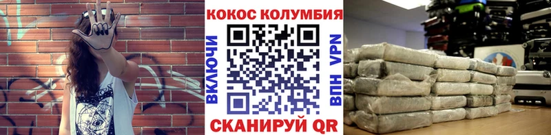 закладка  Минеральные Воды  COCAIN Эквадор 