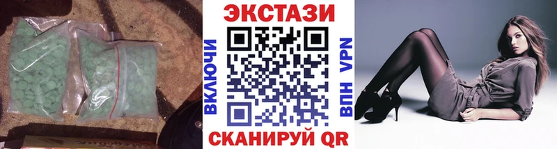 Экстази mix Минеральные Воды
