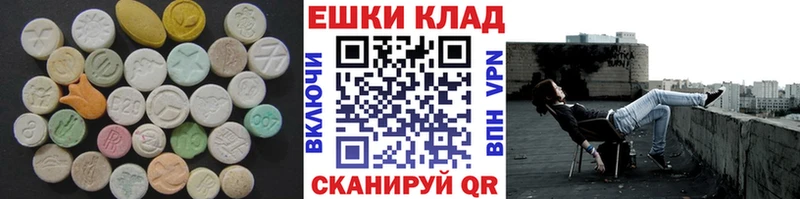 цена   Минеральные Воды  Ecstasy XTC 