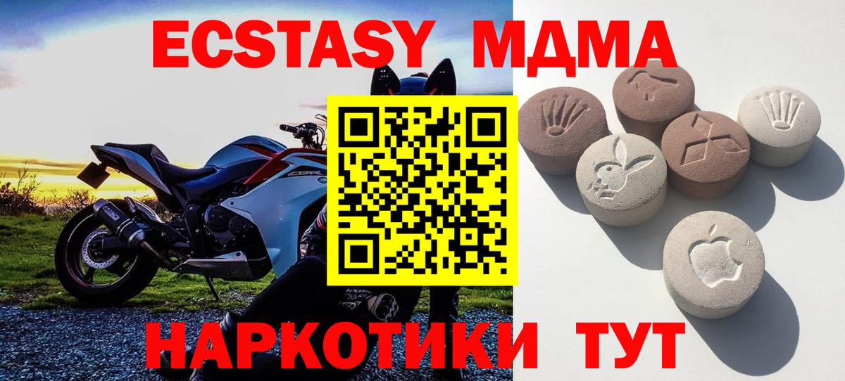 A-PVP Минеральные Воды