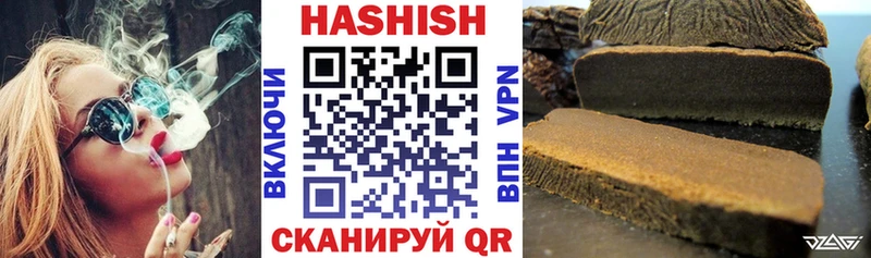 Гашиш гарик  Минеральные Воды 