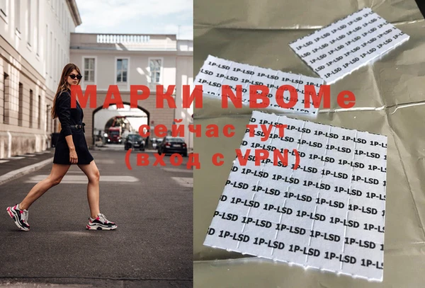 MDMA Белокуриха