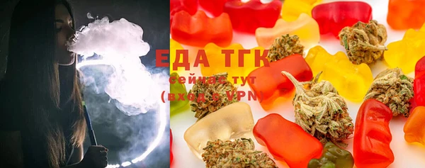 мяу мяу кристалл Бугульма