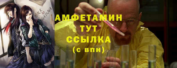 МДМА Белоозёрский