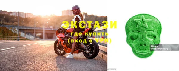 дмт Бронницы