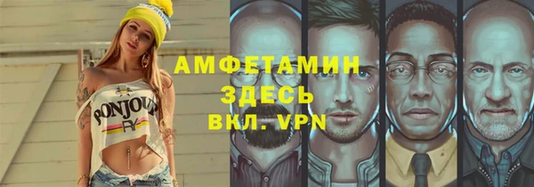 меф Бородино