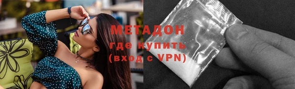 MDMA Белокуриха