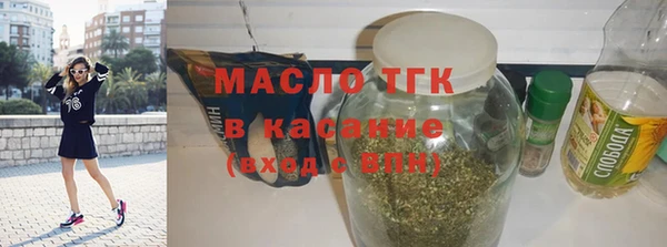 марки lsd Беломорск