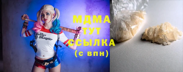 кокаин перу Богданович