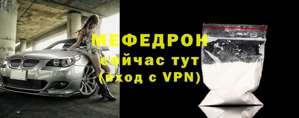 МДМА Белоозёрский
