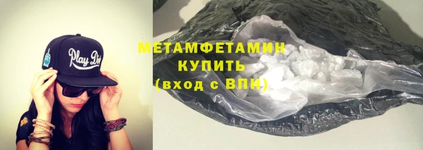дмт Бронницы