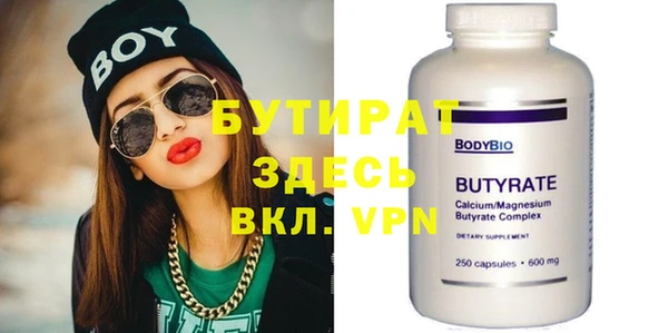 дмт Бронницы
