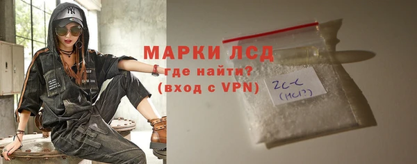 меф Бородино