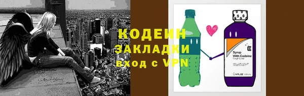 бошки Богородск