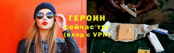 мяу мяу кристалл Бугульма