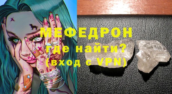 марки lsd Беломорск