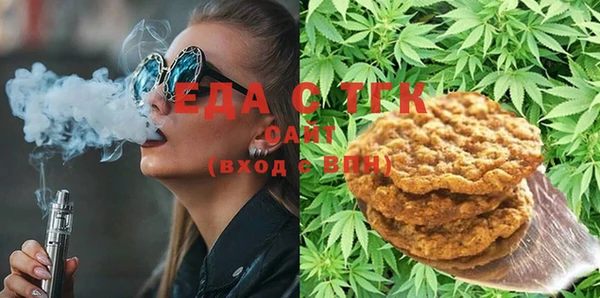 меф Бородино