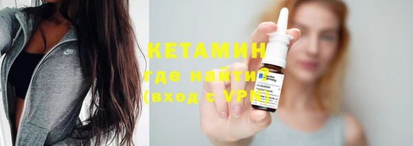 мяу мяу кристалл Бугульма