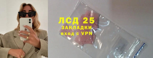 МДМА Белоозёрский