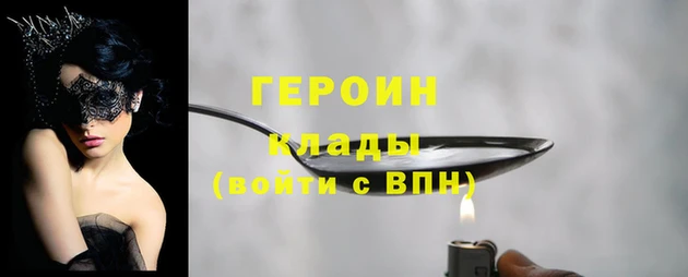 MDMA Белокуриха