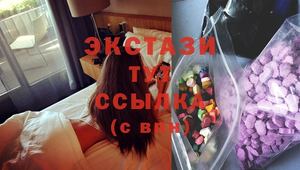 марки lsd Беломорск