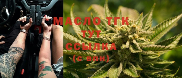 марки lsd Беломорск