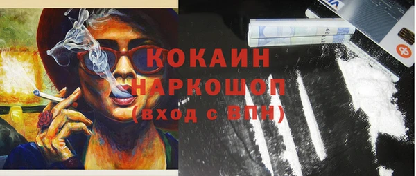 MDMA Белокуриха