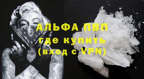 МДМА Белоозёрский