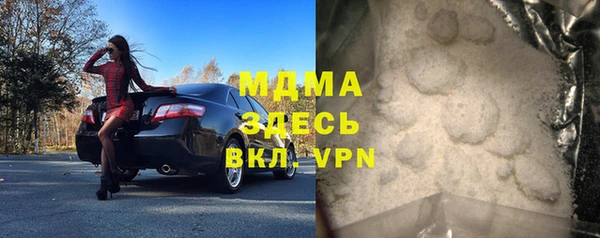 MDMA Белокуриха