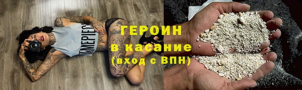 марки lsd Беломорск