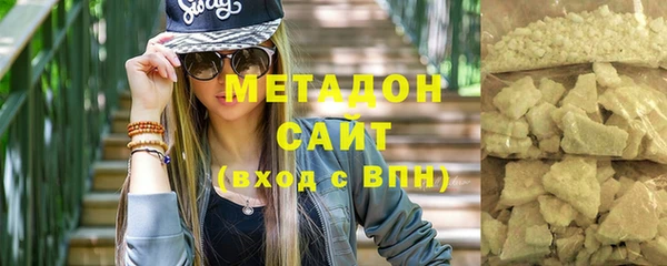 меф Бородино