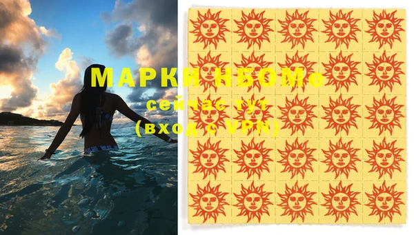 марки lsd Беломорск