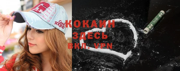мяу мяу кристалл Бугульма