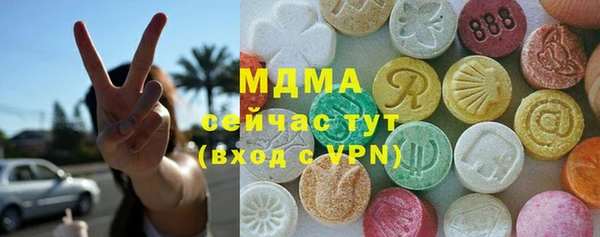 МДМА Белоозёрский