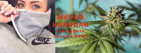 дмт Бронницы