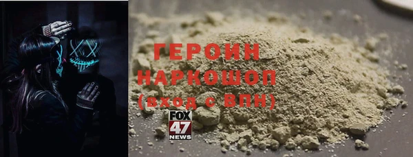 MDMA Белокуриха