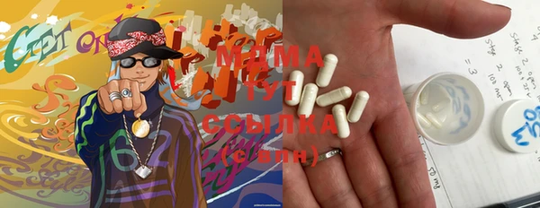 марки lsd Беломорск