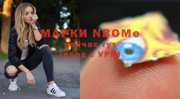 мяу мяу кристалл Бугульма