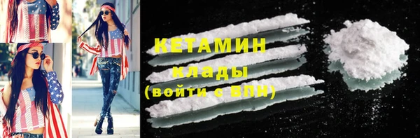 марки lsd Беломорск