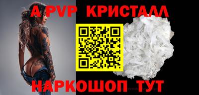 скорость Канаш