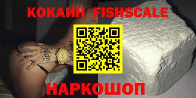 скорость Канаш