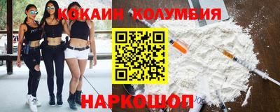 каннабис Камышлов