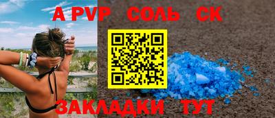 каннабис Камышлов