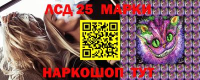 марки lsd Кандалакша