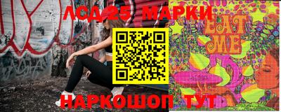 каннабис Камышлов